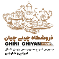 چینی چیان